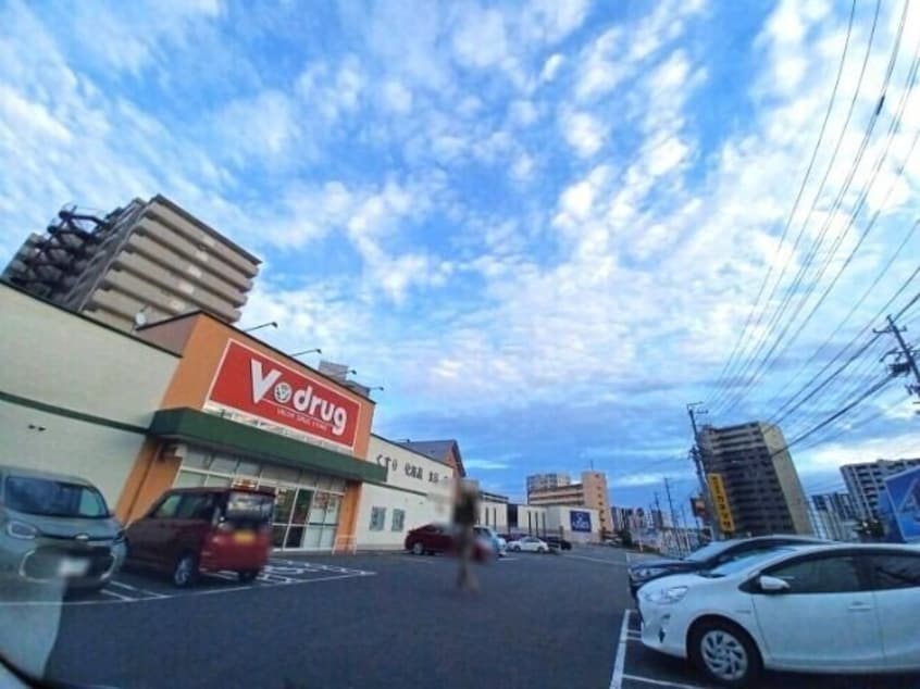 V・drug桑名東店(ドラッグストア)まで729m ルミエール真栄房