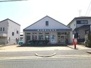 桑名桑陽台郵便局(郵便局)まで722m メゾン　ド　フルール