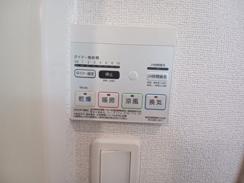 同タイプ部屋写真です。 ＧＭ　グローリー　Ⅱ