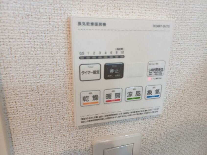 同タイプの部屋写真です ルラーレ