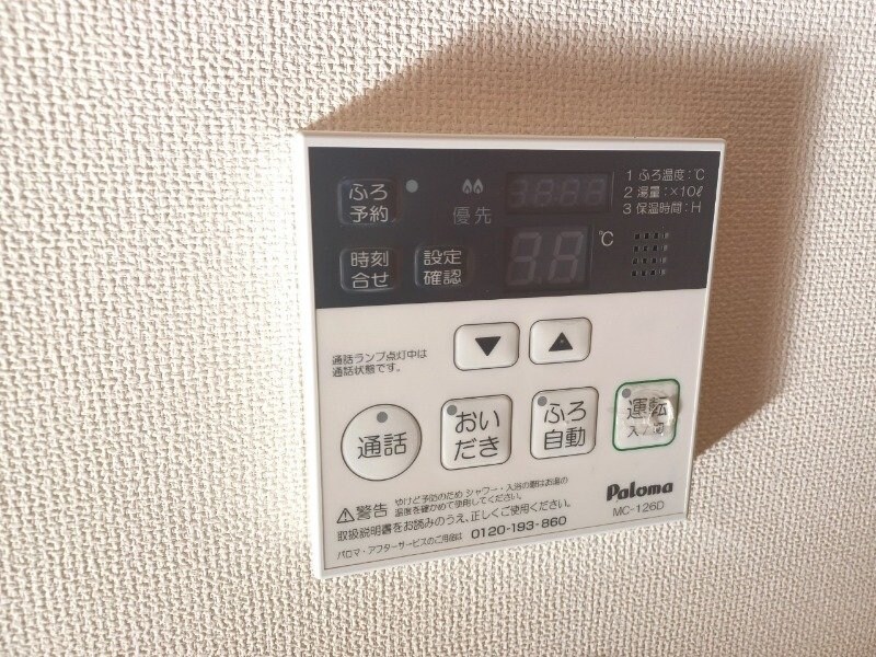 同型反転参考写真 カーサドマーニ