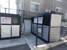  グランド　シャイン　Ⅲ
