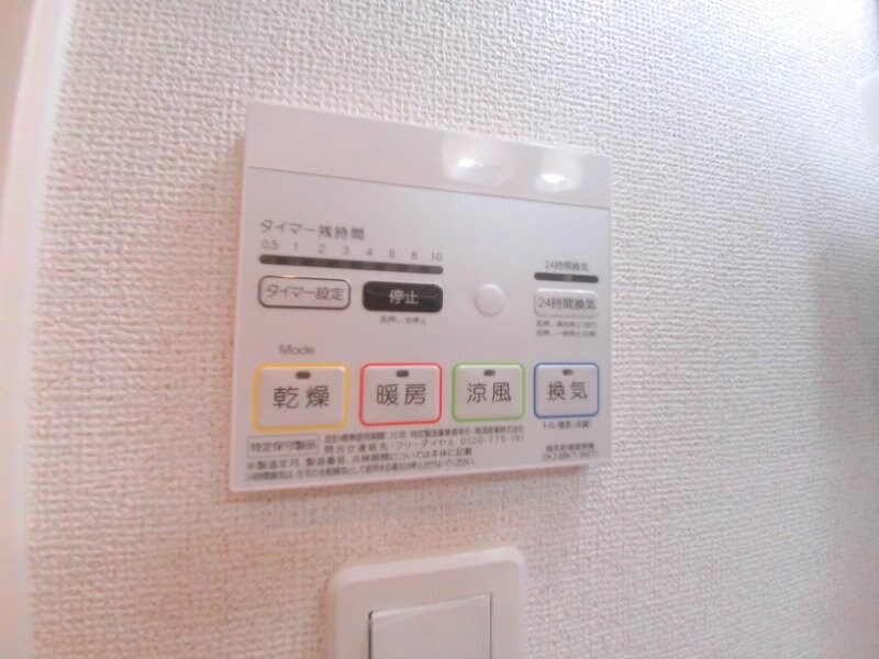 同型参考写真 グランド　シャイン　Ⅲ