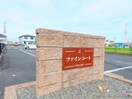  ファインコートＡ棟