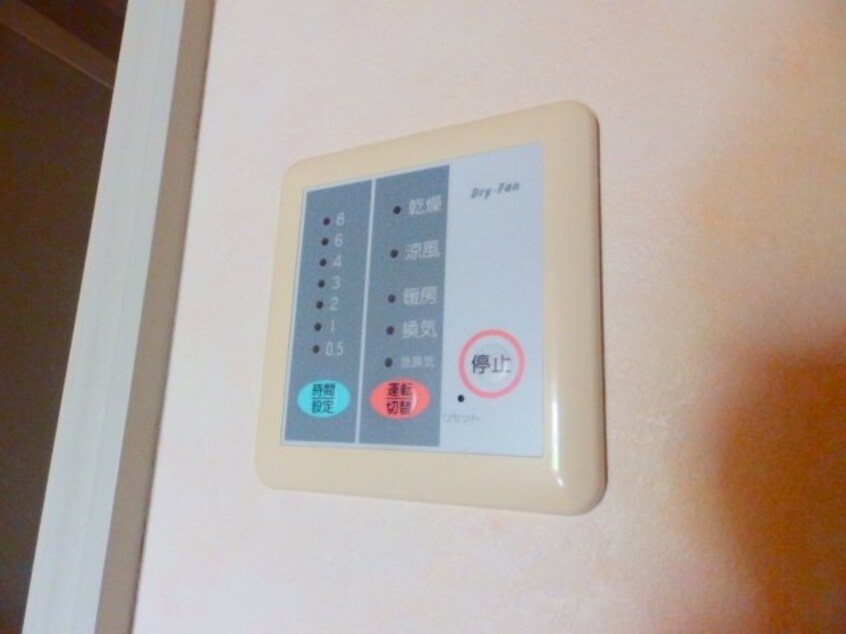  ファインコートＡ棟