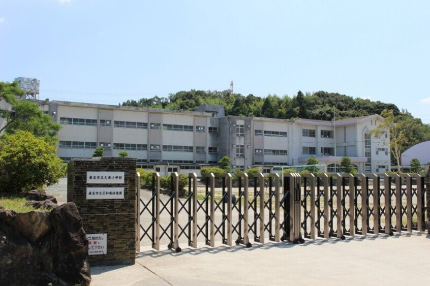 桑名市立久米小学校(小学校)まで1222m ムーンリバーサイドD棟