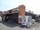 吉野家名四長島店(その他飲食（ファミレスなど）)まで2490m 小桜