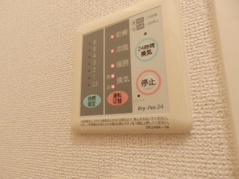  グランメゾンⅡ