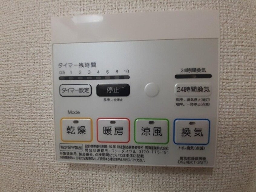 同型参考写真 ブリアン　Ⅱ