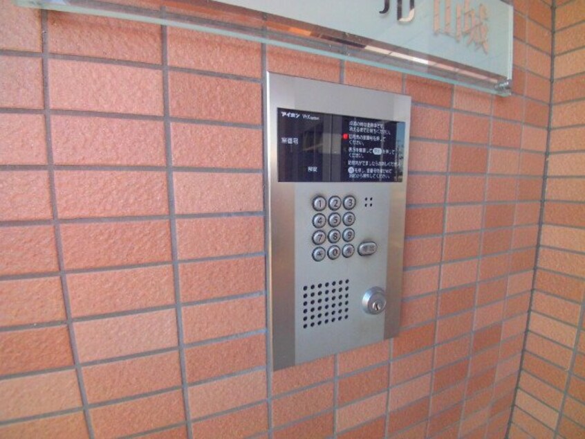  ラフレシール山城