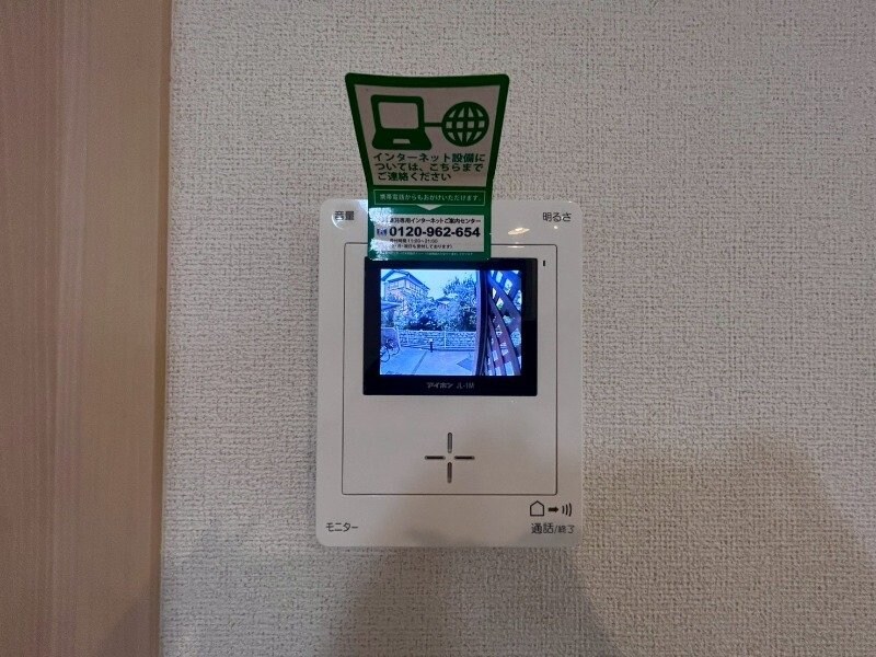 別室画像 サンリバー