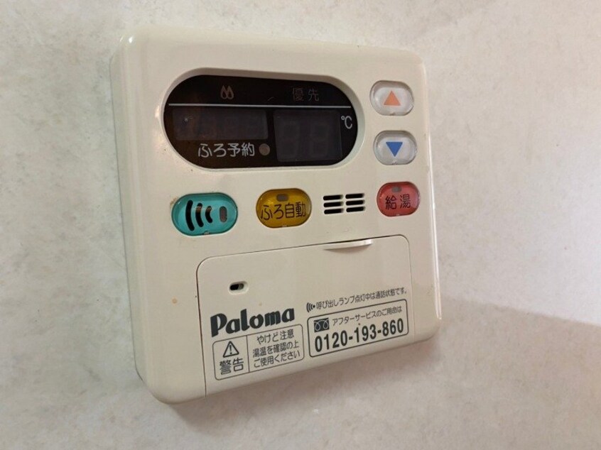 同型参考写真 メゾン・フィロスⅠ