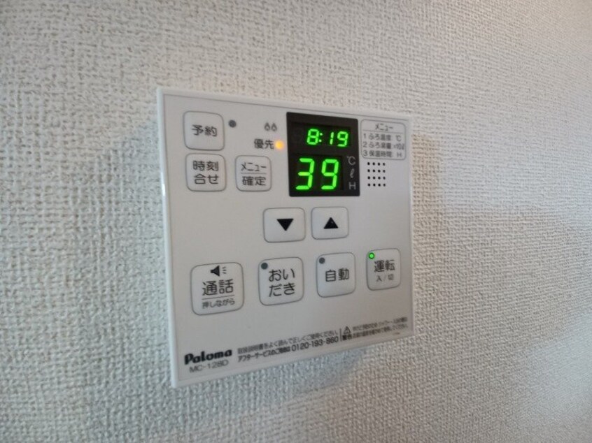 同タイプ別部屋参考写真です ロウクワト