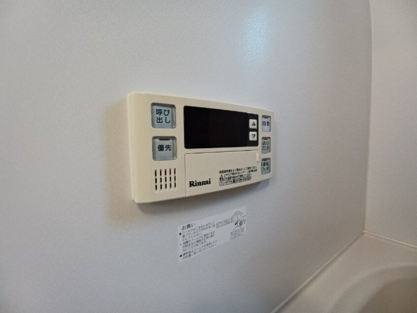 別部屋同タイプ ブリアン　Ⅱ