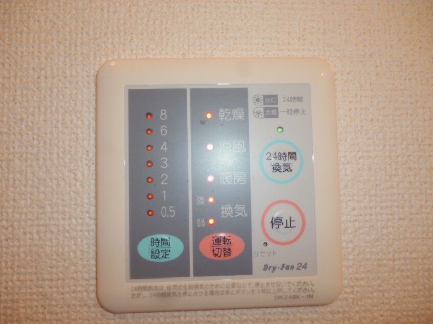 同物件別室反転画像 イーストガーデン　Ⅲ