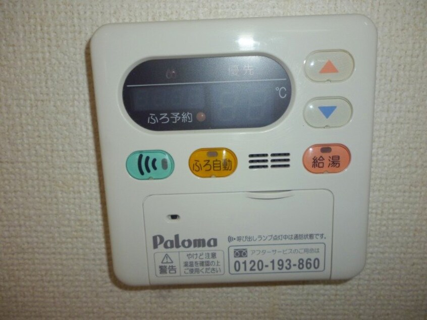 同物件別室反転画像 イーストガーデン　Ⅲ