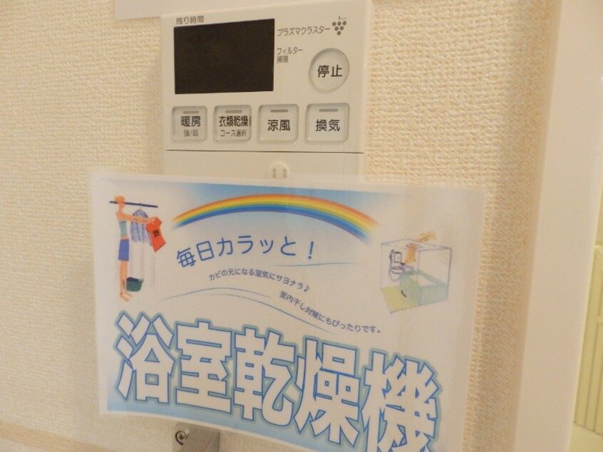 反転タイプ参考写真 Ｎｅｗ　コーポヒロ