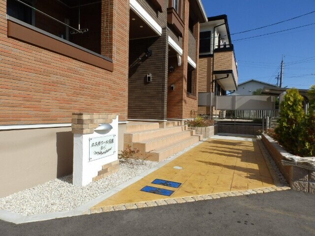  エスポワール花園　Ｃ