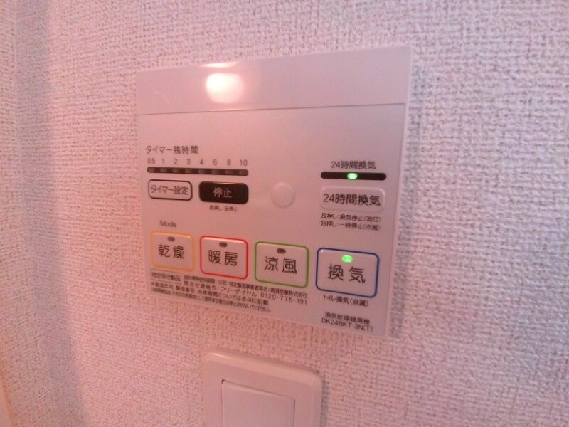  エスポワール花園　Ｃ