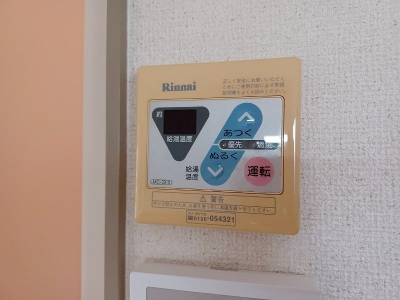 同物件別室写真 サンライズ小向