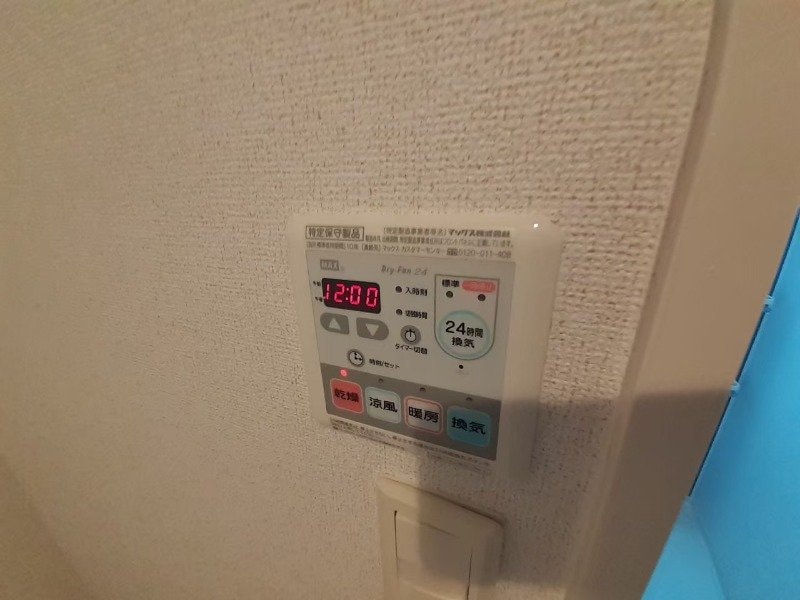 同物件別室反転タイプ画像 ゾネンブルーメ