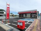 川越富洲原郵便局(郵便局)まで439m プランドール