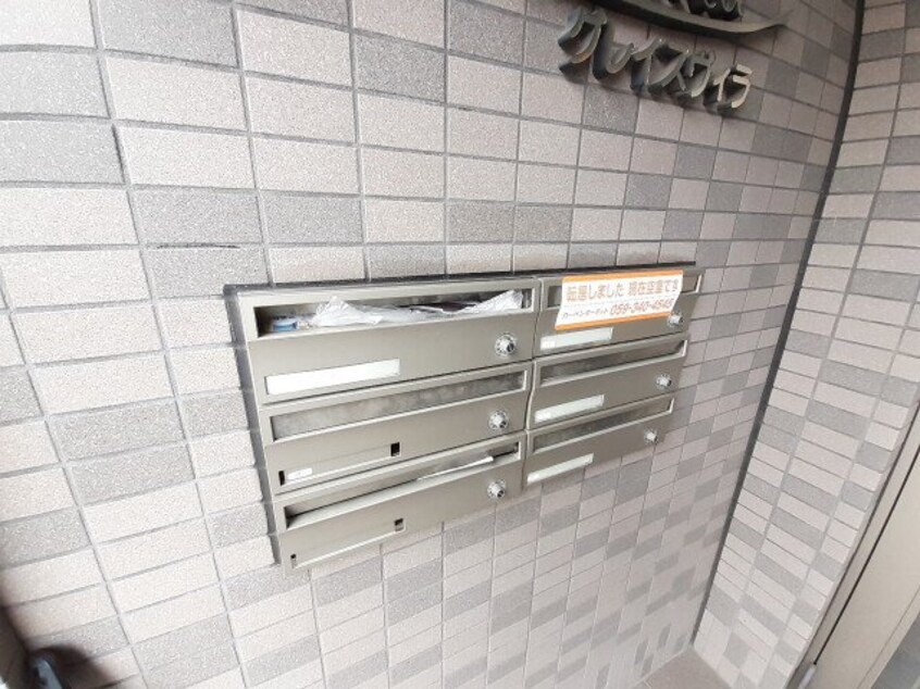  グレイスヴィラ