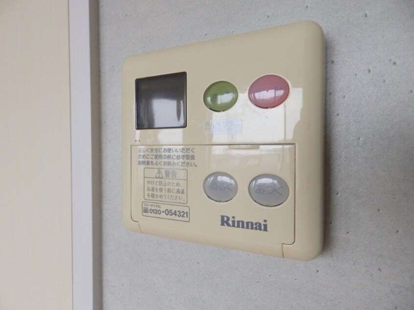  グレイスヴィラ