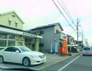 四日市羽津郵便局(郵便局)まで1133m アーバンライフサクライ