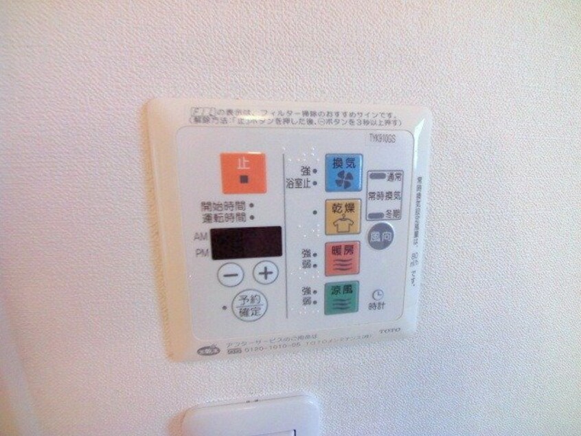 ※同タイプ別部屋写真 ヴィラーチェ　Ａ棟