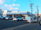 ローソン四日市八田店(コンビニ)まで400m リバーサイド