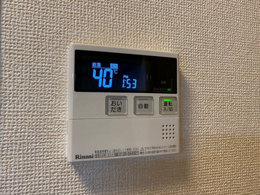 同物件別室の画像です サクラーレ朝日