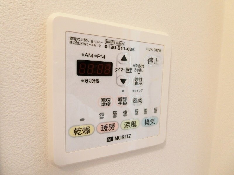 別部屋写真です ラフレシール山城