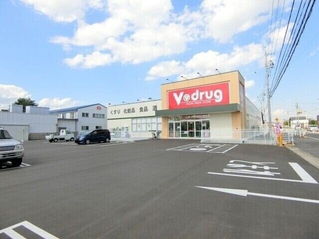 V・drug川越店(ドラッグストア)まで612m グランココ