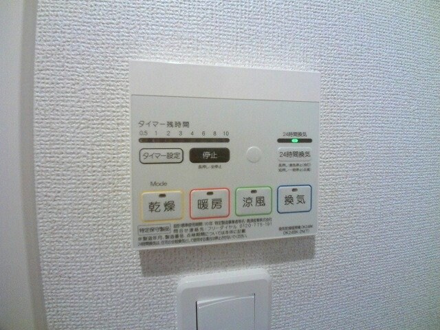 同物件別室反転タイプ メゾンソーレ