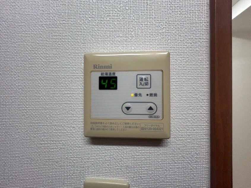  サニーヒルズあい