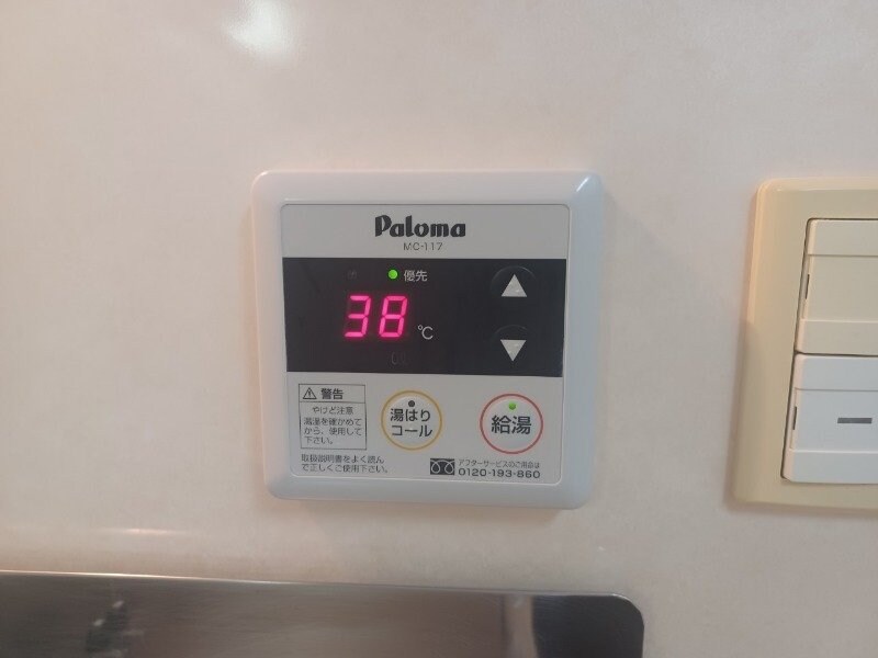 同物件別室写真 アール・コンシャス