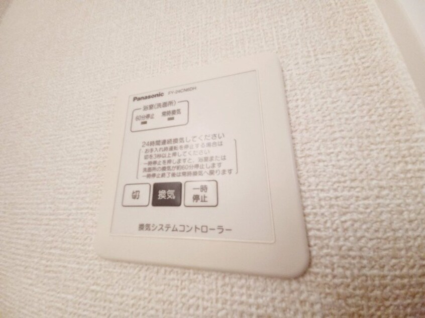 反転タイプ参考写真 エトワール