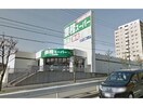 業務スーパー大山田店(スーパー)まで640m プロスペリティ髙阪 A棟