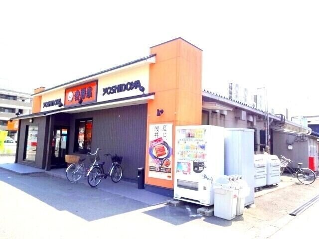 吉野家1号線富洲原店(その他飲食（ファミレスなど）)まで1055m 夢ハウスＷ