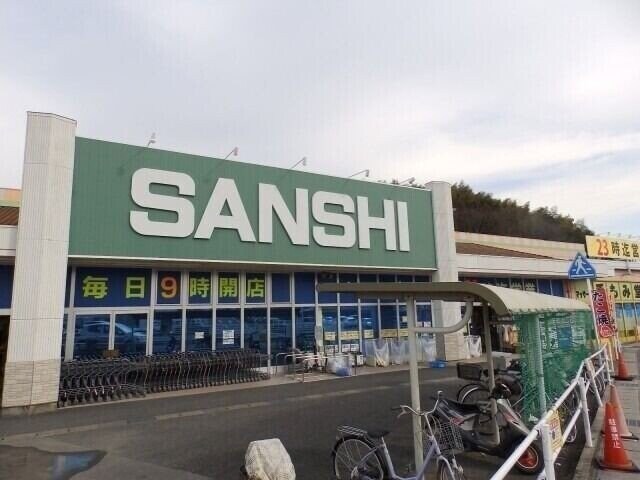 スーパーサンシ大矢知店(スーパー)まで782m AUGUSTA（オーガスタ）