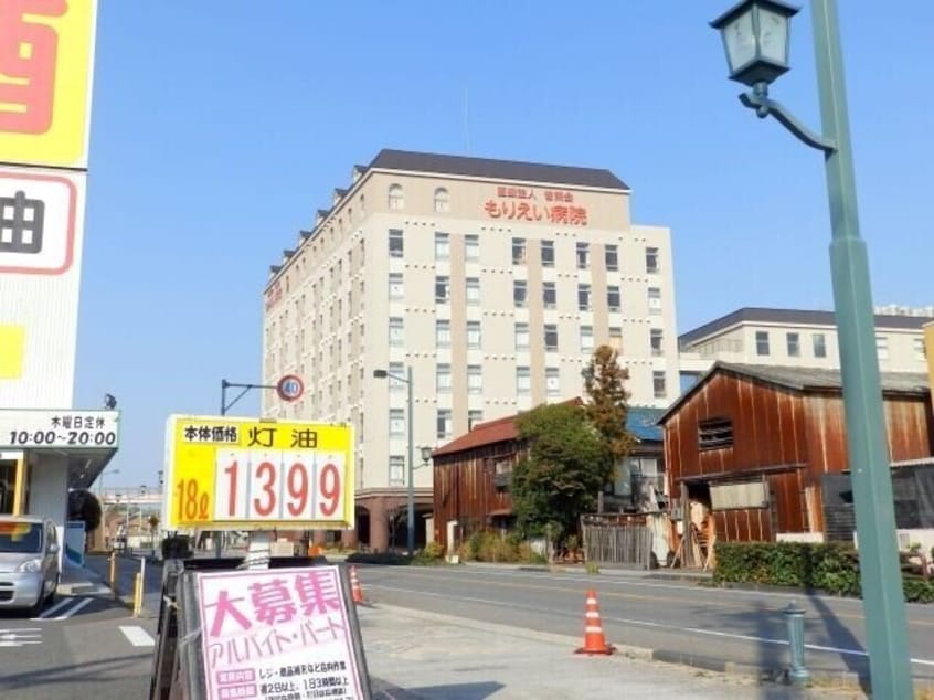 もりえい病院(病院)まで369m ポライトリー　Ⅱ