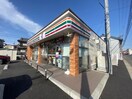 セブンイレブン桑名外堀店(コンビニ)まで676m パレス３．１Ａ