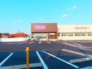 ディスカウントドラッグコスモス大矢知店(ドラッグストア)まで1366m エクセレントヒロナガ