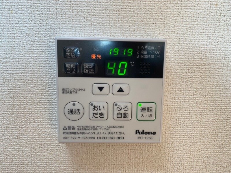  メゾン　ドゥ　エスポワールＢ