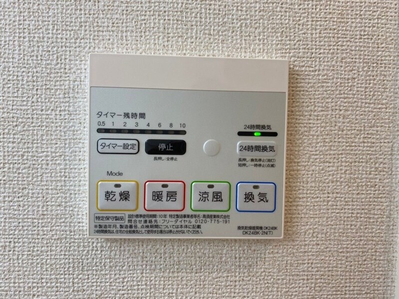  メゾン　ドゥ　エスポワールＢ