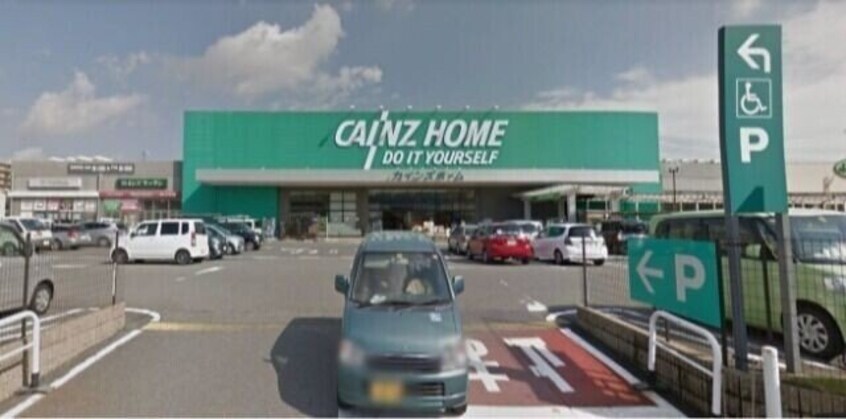 カインズみえ川越インター店(電気量販店/ホームセンター)まで2019m レジェンド