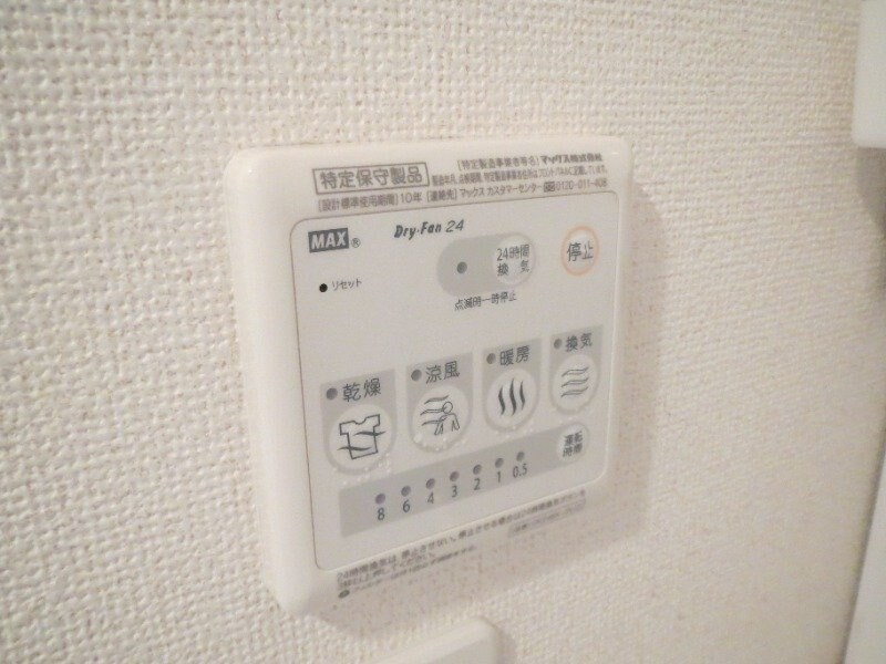 その他設備浴室乾燥機能 スターポップ　Ｍ　Ⅱ