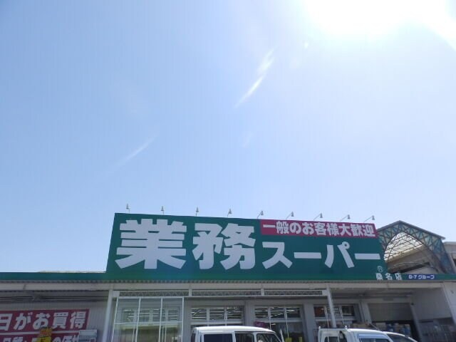 スーパーサンシみえ川越インター店(スーパー)まで1494m スターポップ　Ｍ　Ⅱ
