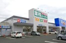 業務スーパー四日市北店(スーパー)まで1008m ポートサイド カクサン